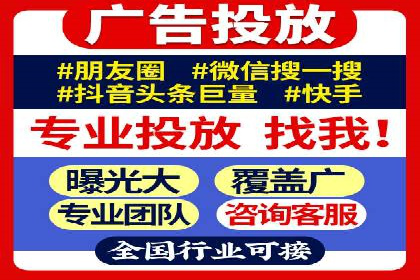 信息流广告开户实战：成功案例解析